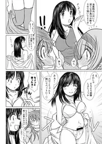 [KESSON SYOUJYO] KESSON SYOUJYO MEMORIES End [Digital]