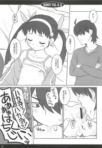 (C79) [CHILLED HOUSE (Aoi Kumiko)] BIBON Vol. 5.5 (Bakemonogatari)