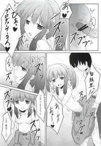 (C84) [FLIP TAIL (Hazuki Tokei)] Cherry Tarte (THE IDOLM@STER CINDERELLA GIRLS)