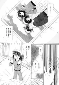 [Sakuragai] Polka Dot Magic