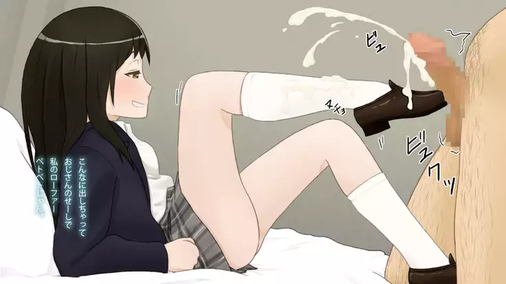 Shoujo Folder: Seifuku Shoujo Footjob