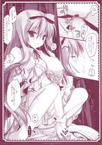 (COMIC1☆6) [D.N.A.Lab. (Miyasu Risa)] Classic 5 (Various)