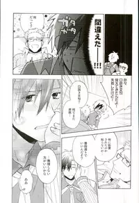 (Tales Link 5) [Dot chicken, Kemuri (Chikuan, Mennu)] Animimi! (Tales of Xillia)