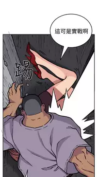 trap 圈套 ch.14~20 [Chinese]中文