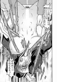 (C65) [Shiroganeya (Ginseiou)] Kilometer 17 (Maria-sama ga Miteru)