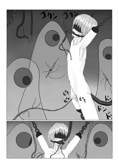 [Department Y Research Institute] Bōkoku Ōji no matsuro