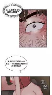私生,爱到疯狂 完结