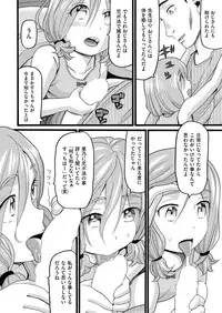 COMIC AUN 2018-03 [Digital]