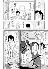 [Dr.P] Shinryaku Teki Renai Shugi - Aggressive Love Ism [Decensored]