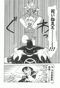 [Neriwasabi] Uruwashi no Wasabi Chazuke