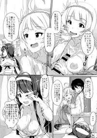 (IDOL STAR FESTIV@L 02) [UPA24 (upanishi.)] HOME WORK (THE IDOLM@STER MILLION LIVE!)