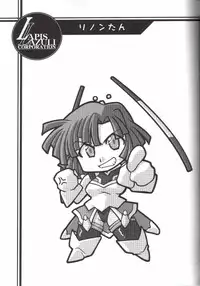 (CR29) [UA Daisakusen (Harada Shoutarou, Hikawa Hekiru)] Ruridou Gahou 14