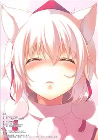 (C85) [Neko Gosho (Yanagi Yuu)] CUFFCA 03 (Touhou Project)