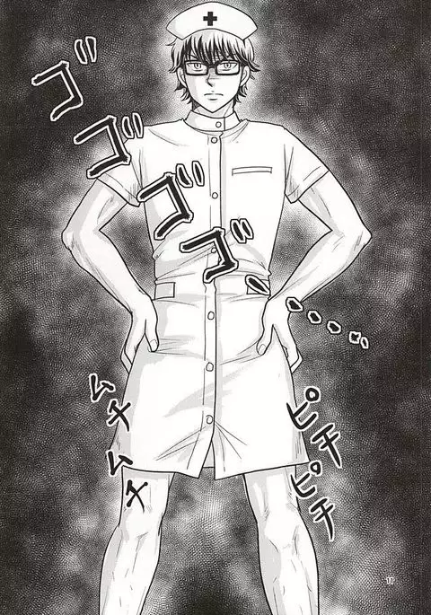 Ore no kareshi wa E Cup Emerald