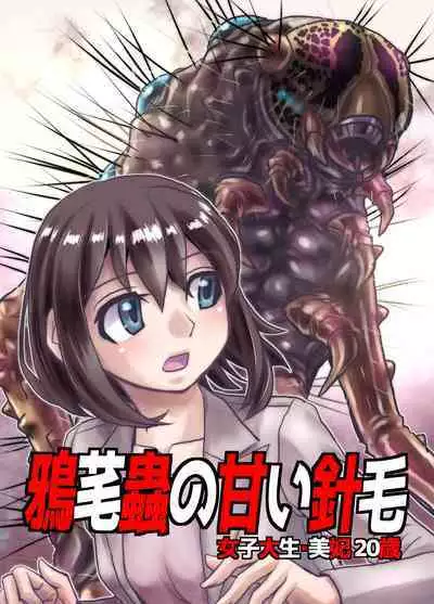 BEYOND ~ Aisubeki Kanata no Hitobito 5