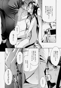 [Udai Tetsurou] Shoujo Chitai