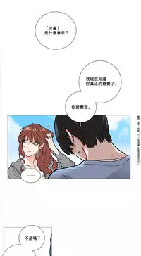 [The Jinshan] Sadistic Beauty | 虐美人 Ch.1-45[Chinese] [17+沒有漢化]
