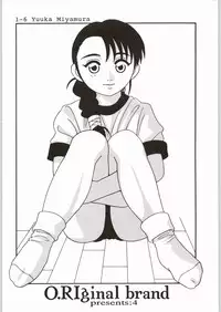 [O.Riginal brand] HIGH SCHOOL PARTY 3rd Single