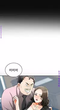 我要搶走她1-7【中文】