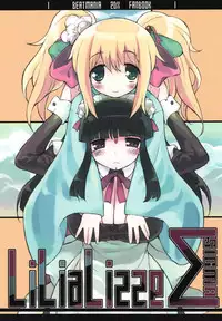 (C71) [On-Show (Mutsutake, Ishibashi Shingo)] Lilializze Σ (beatmaniaIIDX)