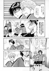 [Anthology] b-BOY Phoenix Vol.3 Tsundere Tokushuu