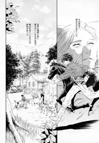 [Anthology] b-BOY Phoenix Vol.3 Tsundere Tokushuu