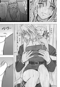 [Crimson Comics (Carmine)] Tsuyoku Kedakaki Onna