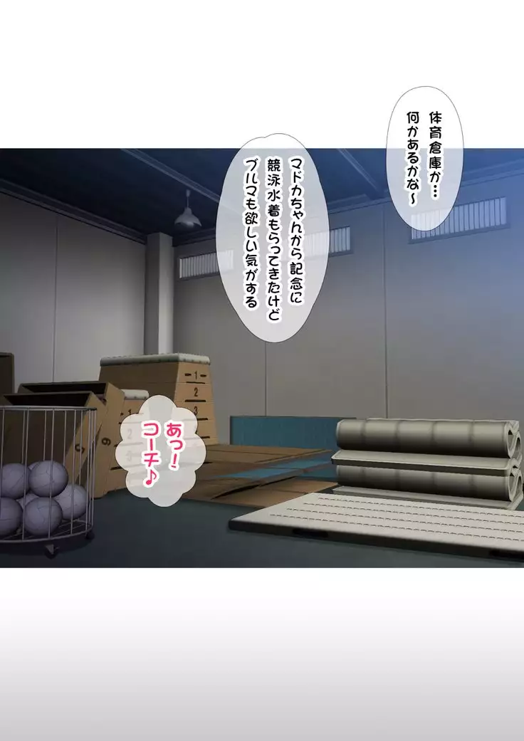 JKフーゾク学園祭1&2