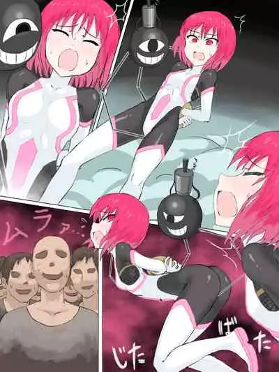 Senkou Senshi Prominence 2