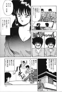 [Adachi Ken] D-Cup ♥ Project