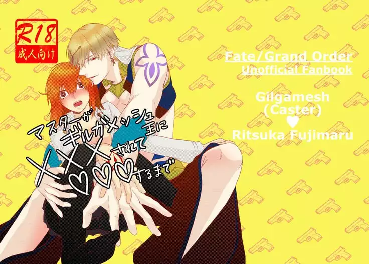 ) 3/ 31 Inte shinkan 2sample