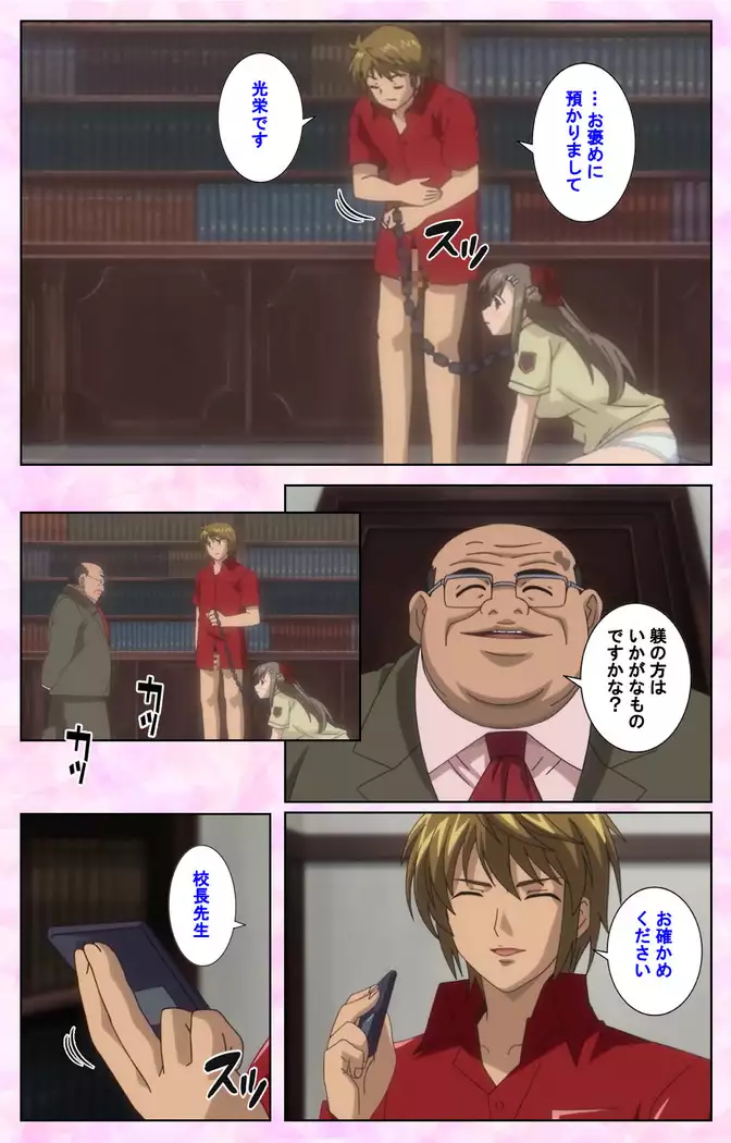 Osananajimi to Doukyuusei Kanzenban