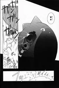 (C60) [Noutenki Company (Remu, FLAC, Petenshi)] Are Igai no Sore.