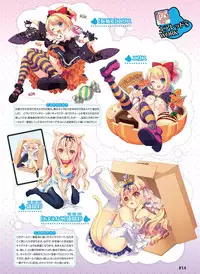 Dengeki Otona no Moeoh Vol.04