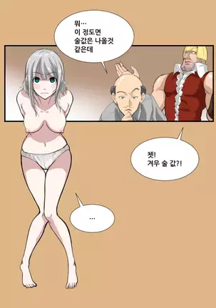 Aharoo | Yahalue Ch. 0-23