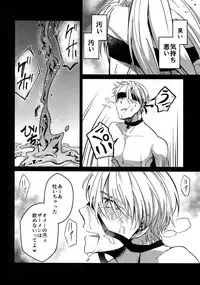 (Ginban no Glory 2) [Nikka] YuuVic Mob Rape (Yuri!!! on ICE)