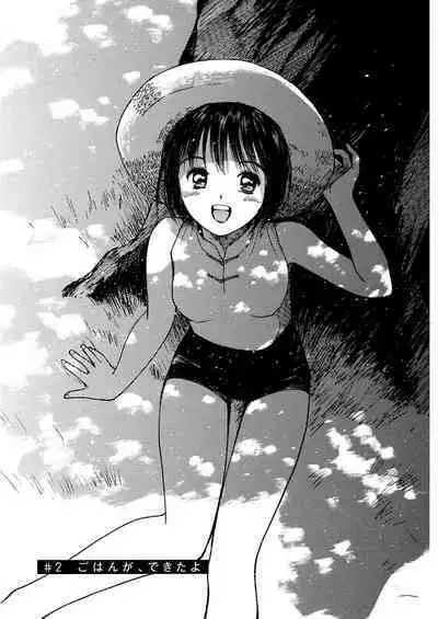 [Tanaka Yutaka] Ai-Ren Treasure Edition - Volume One [Digital]