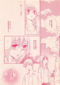 Renai Bijin if 2011-10