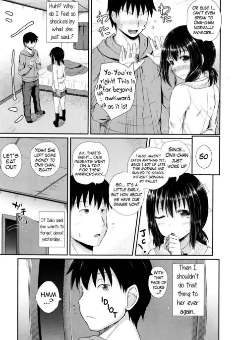 Choroimin2 | Easy Hypnosis 2 {Hennojin}
