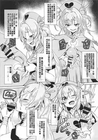 (C94) [Molossan (Morochin-san)] PacoTube (Kizuna Ai, Mirai Akari) [Chinese] [上野邦联汉化组]