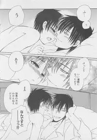 [Dr. Ten] Service Shitemiru?