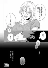 [Anthology] Pink Gold 5