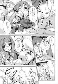 (C85) [Kisama Soredemo Ningenka!! (Tano)] Hanayome Collection (Kantai Collection -KanColle-)