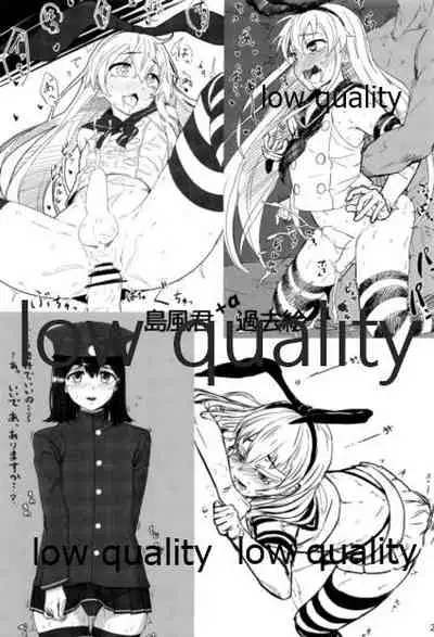 A Wakening Of Shimakaze-kun