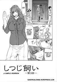 [Shijima Yukio] Nyu-seihin | Milk Sex Cow [English]