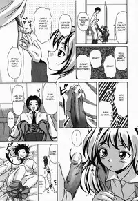 [Fuuga] Ane to Otouto to - Sister & Brother [English] [Fated Circle]