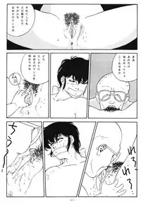 (C37) [ALPS (Various)] LOOK OUT 20 (Various)