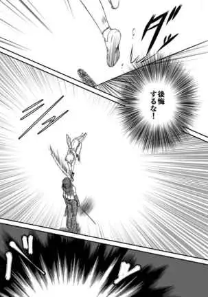 AITEEN Dai 3Hanashi anpa jie - Akabane mau