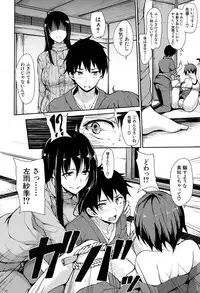 [Tachibana Omina] Yukemuri Harem Monogatari Ch.1-4 [Digital]