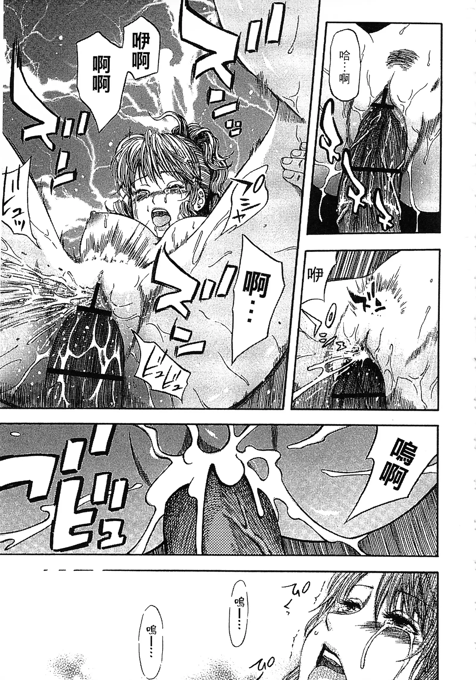 Yuuwaku Shitei Tosho